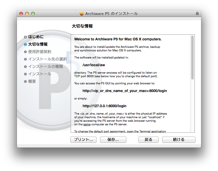 p5installmacreadme